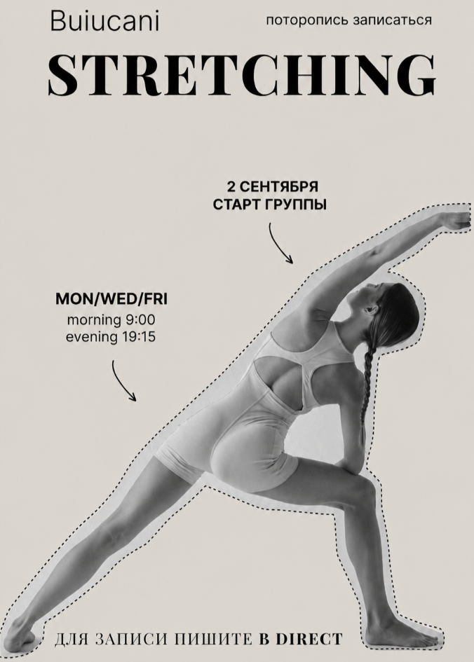 Взрослые танцы