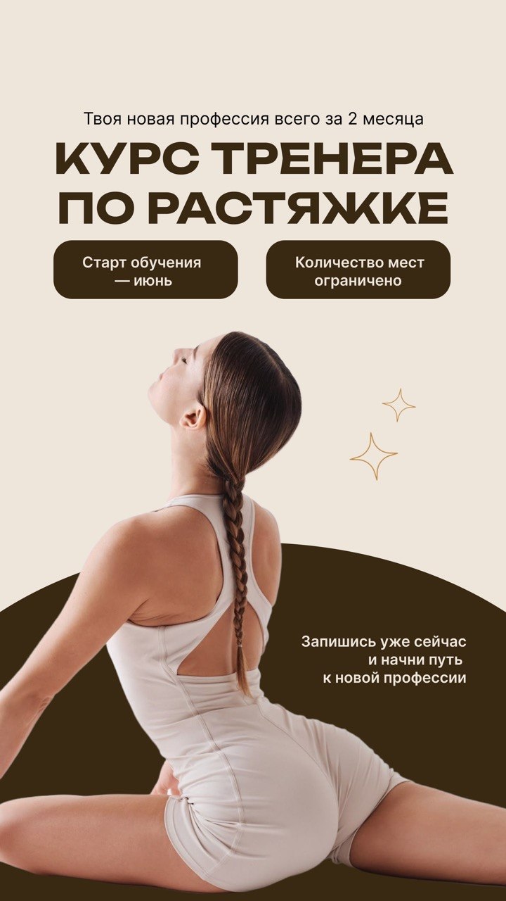 Обучение тренеров 1